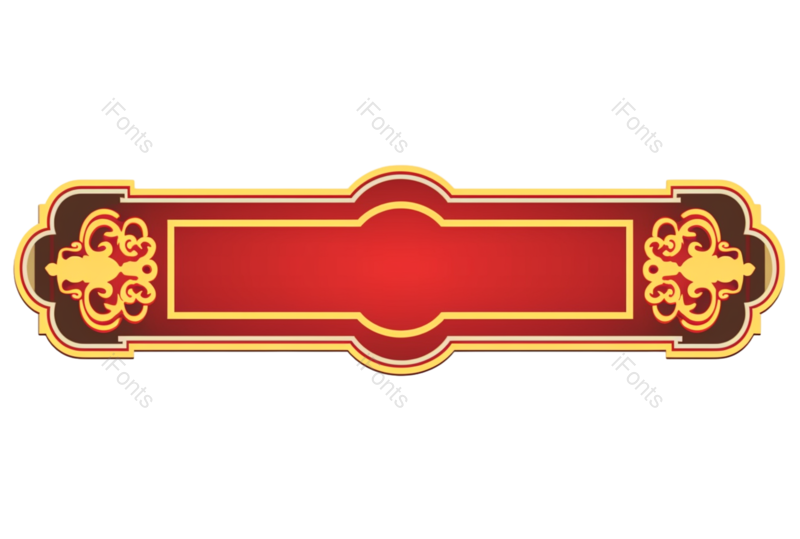 装饰图片,对话框元素,vsPNG,白色背景免抠素材